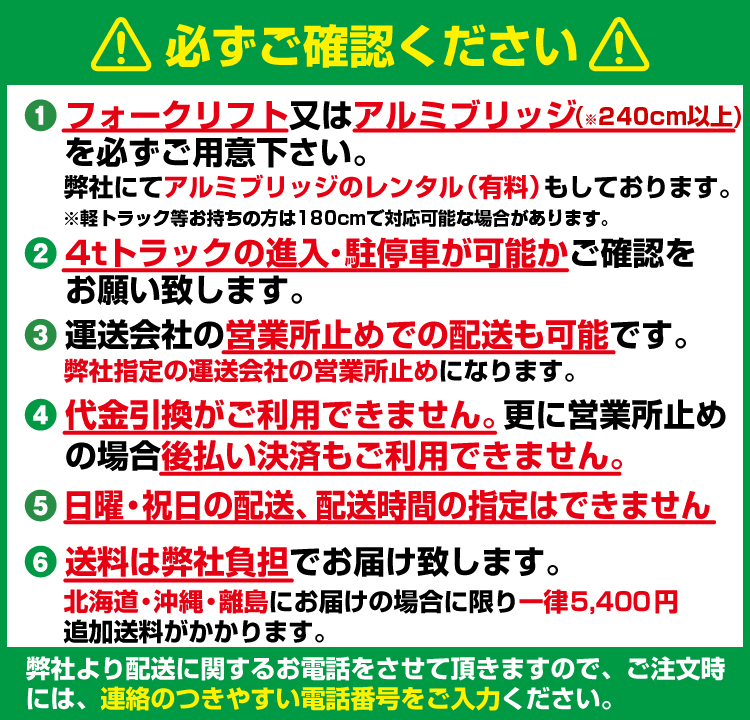 アテックス RX-551 刈馬王 ハンマーナイフモア 歩行型草刈機 (組み立て