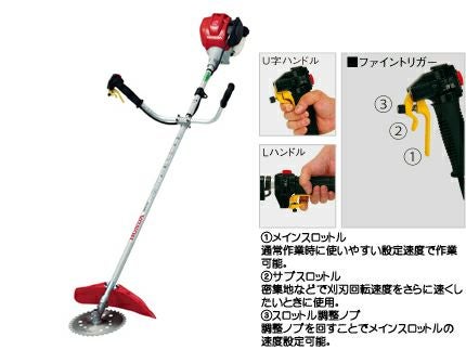 ホンダ4サイクルエンジン草刈機umk425動作保証付き ホンダ（HONDA） 「5月1日はP5倍」草刈機 4サイクルエンジン刈払機