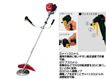 Honda 刈払機 UMK435 UWJT 4ストローク ホンダ】UMK435-UWJT 草刈機・刈払機【両手ハンドル】【ファイン