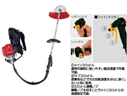 草刈り機　4サイクルエンジン　 2026年5月】草刈機 エンジン 4サイクルエンジン（ホンダ）のおすすめ