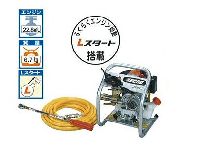 やまびこエコー 背負い2サイクルエンジン動噴カスケード式　AS-25E　未使用保管品 プレミア保証プラス付き】やまびこエコー 背負式動力噴霧器 AS25E