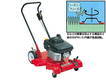 キンボシゴールデンスター 自走エンジン式芝刈機ロータリーモアー RCD-4800 中古品　送料は別途 キンボシ・ゴールデンスター】【芝刈機（芝刈り機）】ロータリーモア