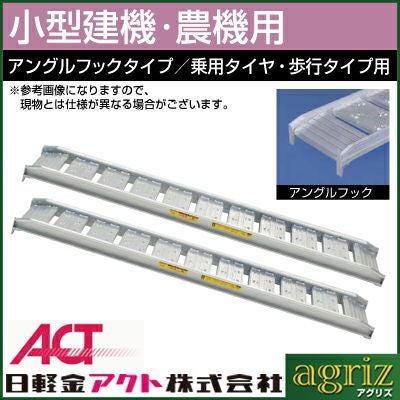 法人様専用・代引不可・受注生産品・返品不可・キャンセル不可】0.8t