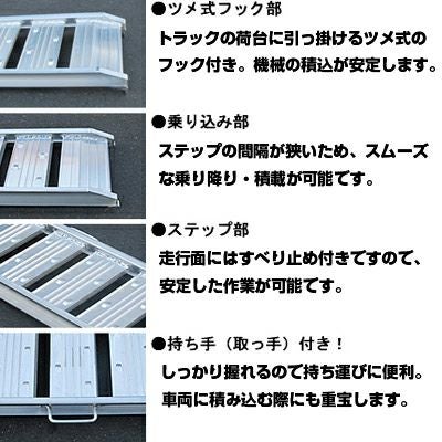 アルミブリッジ 2.4m/1.0t/0.3 積載アルミラダー アルミブリッジ 2.4m/1.0t/0.3 積載アルミラダー
