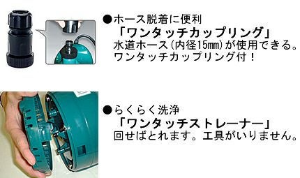 工進 清水用水中ポンプ ポンディ SMB-20【50Hz/60Hz兼用】 | アグリズ