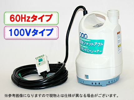 工進 PSK-53210 水中ポンプ【リライズ野田愛宕店】【店頭取引限定】【未使用】【 管理番号：ITQSTL28MK2A】 工進（KOSHIN） 即日出荷 水中ポンプ ポンスター 簡易汚物用 PSK-53210