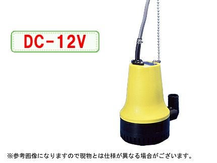 工進 BL-2512N 小型水中ポンプ【市川行徳店】【店頭取引限定】【未使用】管理番号：IT13MYAJ1AG4 海水用水中ポンプ マリンペット BL-2512N(BL-2512N-AAA-2) BL-2512N