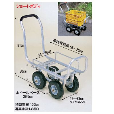 個人宅配送OK】ハラックス 愛菜号 CH-850N CH850N アルミ ハウスカー