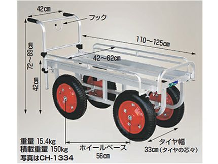 最短当日発送】【個人宅配送OK】 ハラックス 愛菜号 CH-1334 CH1334