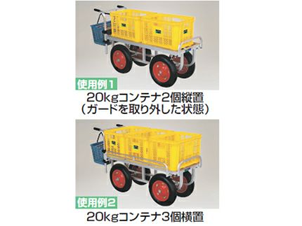 ハラックス 愛菜号 CH1334N アルミ製 ハウスカー 収穫台 最短当日発送】【個人宅配送OK】 ハラックス 愛菜号 CH-1334 CH1334