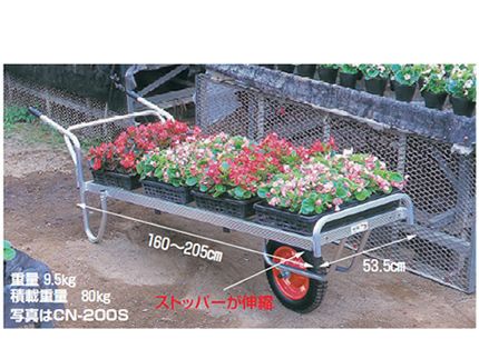 個人宅配送OK】ハラックス コン助 CN-200SW CN-200SW （2輪車） アルミ