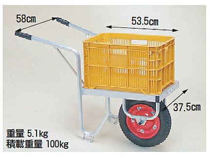 個人宅配送不可】 ハラックス コン助 CN-20D CN20D アルミ一輪車