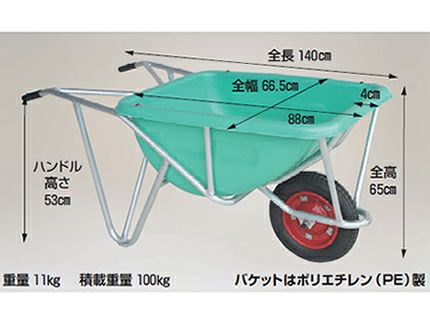 個人宅配送OK】ハラックス アルミ運搬車 CF-4 CF4 アルミ一輪車 作業