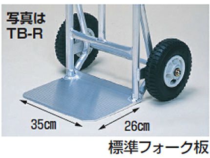 ハラックス TB-R アルミ台車 重量物台車 運搬台車 【150キロ積載