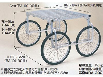 個人宅配送OK】【最短当日発送】 ハラックス 楽太郎 RA-200 RA200