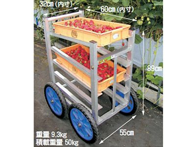 最短当日発送】【個人宅配送OK】 ハラックス 愛菜号 SW-514 SW514 収穫