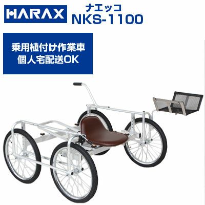 農業用作業三輪車 000000002339-01.jpg?size=org&t