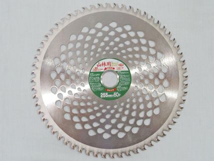 草刈機・刈払機用】 山林用60P チップソー【255mm】【60枚刃】 5枚入