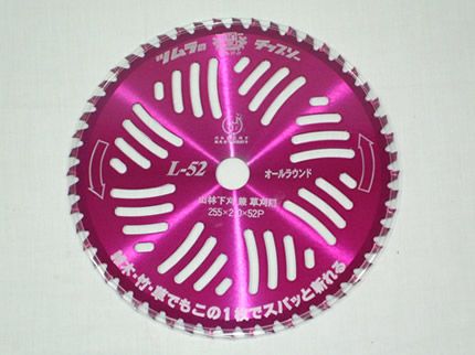 ツムラ 25枚組 10インチ L-52チップソー ツムラ 津村鋼業 255mm×52P 草刈刃 オールラウンド L-52 チップソー 造園材料・資材