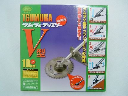 ツムラ】 F型ハイパー 1枚 【255mm】 【40枚刃】 【チップソー