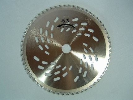 剣松産業】 チップソー 名刀Z型 【255mm】 【60枚刃】 30枚入 【草刈