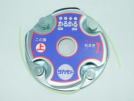 草刈機・刈払機用】【ナイロンカッター】坂元式かるかるK型【サカモト