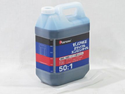 ゼノア】【混合燃料用オイル】 2サイクルエンジンオイル 【50:1】 4L