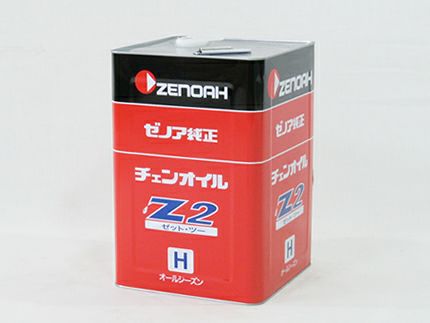 おんせん専用② ゼノア】【チェーンソーオイル】チェンオイル（Z2）（オールシーズン