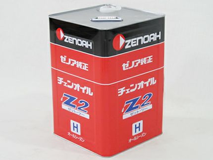 ゼノア】【チェーンソーオイル】チェンオイル（Z2）（オールシーズン