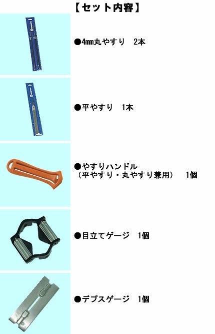 やっちゃんオーダーページ ZX135USK-7 - 日立建機日本