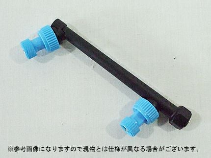 ノズル・噴口】ヤマホ ラウンドノズル25動力用P-2頭口（G1/4）【噴霧器