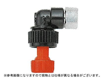 ノズル・噴口】ヤマホ 枝CP噴口 N-KA-8R付（G1/4）【噴霧器・噴霧機