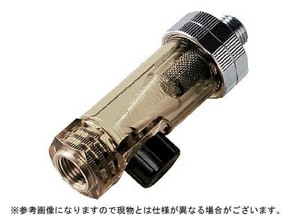 ノズル・噴口】ヤマホ サイクロンクリーナー（G3/8）【噴霧器・噴霧機