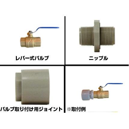 スイコー スーパーローリータンク 1000L 【25A排水バルブ付き】【個人