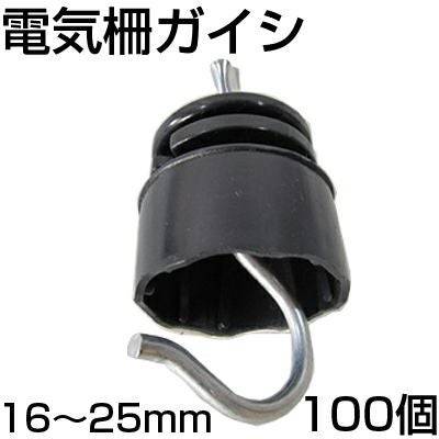 電柵・防獣（獣害）用品 | アグリズ