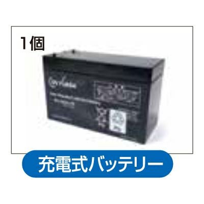 アポロ 電気柵 エリアシステム 純正バッテリー AP-BT112-A 【純正