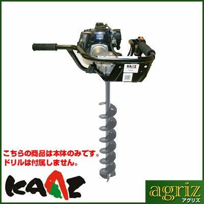 カーツ】【造園用・農業用】2サイクルエンジン ドリル・アース
