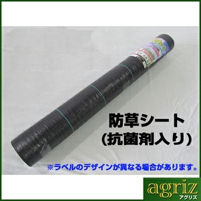 個人宅配送OK 防草シート 1m シンセイ 草よけシート ブラック 抗菌剤入