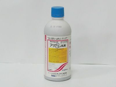 農薬】アファーム乳剤 500cc【園芸用 殺虫剤】 | アグリズ