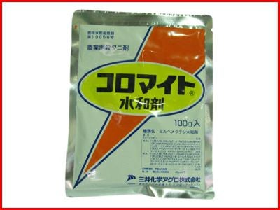 農薬】 コロマイト水和剤 100g 【園芸用 殺虫剤】 ハダニ ミカン