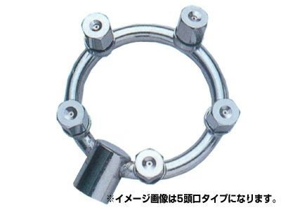 精巧丸　7頭 ノズル・噴口】【永田】丸型噴口 丸七頭口（六角ステ入）外径78mm（G1