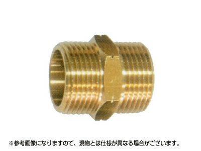 永田】異径ニップル金具 SW32オス×SW32オス【継手・配管部品