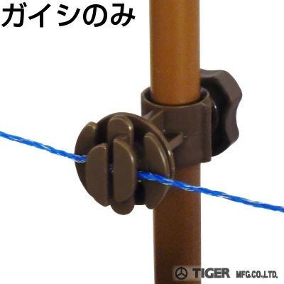 電気柵 がいし タイガー TBS-G20 樹脂ガイシ G20 100個入 （20mm径支柱