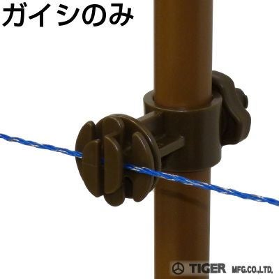 タイガー 電気柵 資材 TBS-G25 アニマルガイシ G25 50個入 (25mm径 タイガー 電気柵 資材 TBS-G25 アニマルガイシ G25 50個入 (25mm径