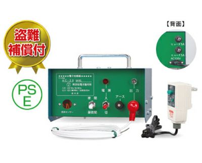 末松電子 電気柵 本体 AC-20 屋内用 【AC100V】【最大出力：8500V】 電