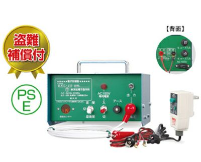 電気柵本体のみ | アグリズ