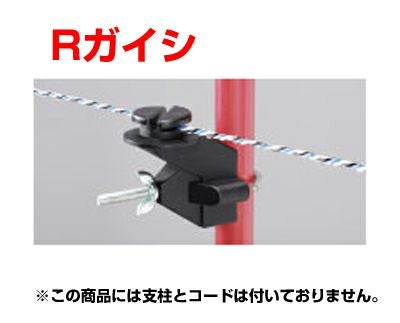 ガイシ・がいし | アグリズ