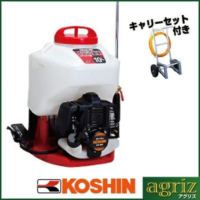 工進 背負式動力噴霧器 ES-10C【10Lタンク】【軽量6mmホース20m
