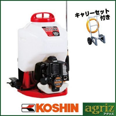 工進 背負式動力噴霧器 ES-15C【15Lタンク】（噴霧機 動噴） | アグリズ
