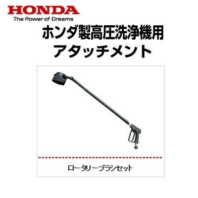 高圧洗浄機 エンジン式 ホンダ WS1513 自吸式 吸水式 業務用 売れ筋
